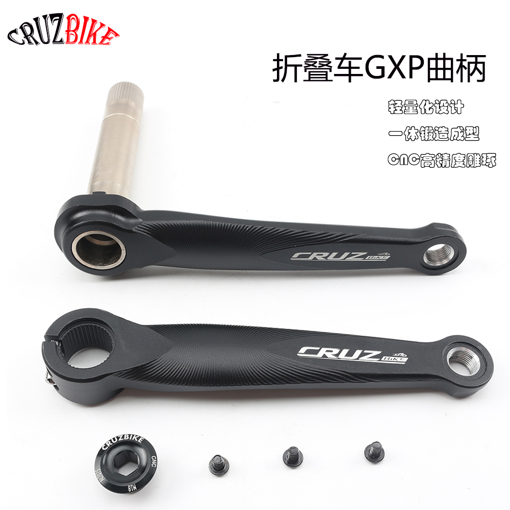 Tech Bike Accessories - CRUZbike-bielas ultraligeras para bicicleta plegable, manivela