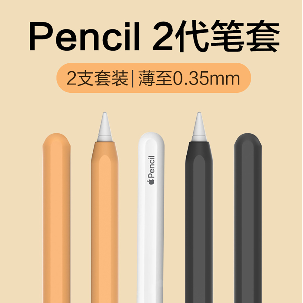 Funda de silicona para Apple P - Pen Holder Magnetic reseña y precio