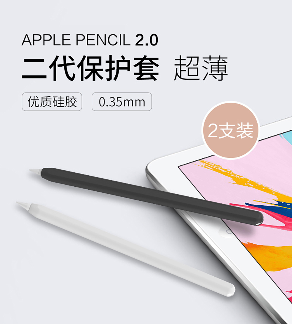 Funda de silicona para Apple P - Pen Holder Magnetic reseña y precio